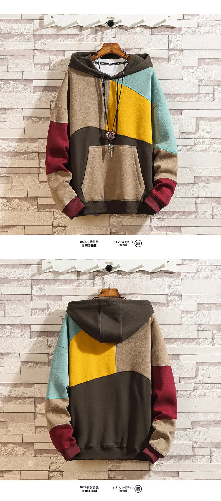 Felpe con cappuccio uomo autunno inverno Casual sciolto Moda uomo mendicante Punk Hip Pop Patchwork velluto Pullover coppie maschio Moda Streetwear