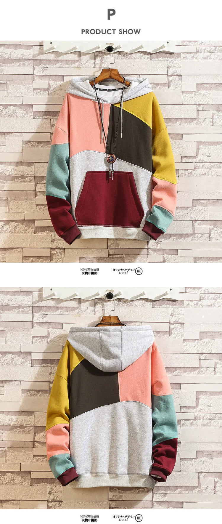 Felpe con cappuccio uomo autunno inverno Casual sciolto Moda uomo mendicante Punk Hip Pop Patchwork velluto Pullover coppie maschio Moda Streetwear
