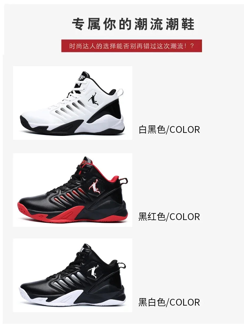Scarpe da ginnastica da uomo in pelle di marca Comode scarpe da basket leggere antiscivolo Scarpe da basket impermeabili da basket da uomo