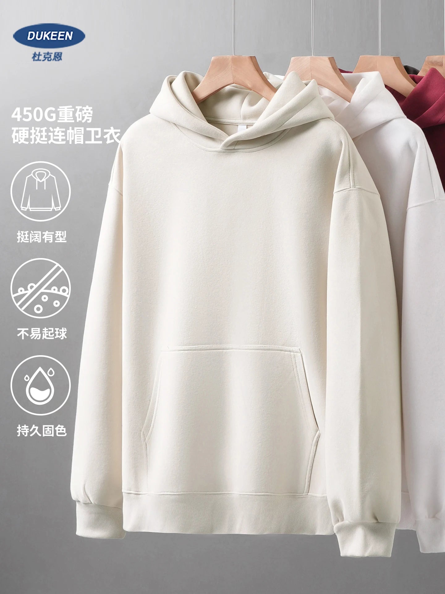 DUKEEN 450G Felpe con cappuccio da uomo pesanti 2025 Primavera e autunno Giacca sportiva con cappuccio tinta unita di base Abbigliamento da uomo di alta qualità