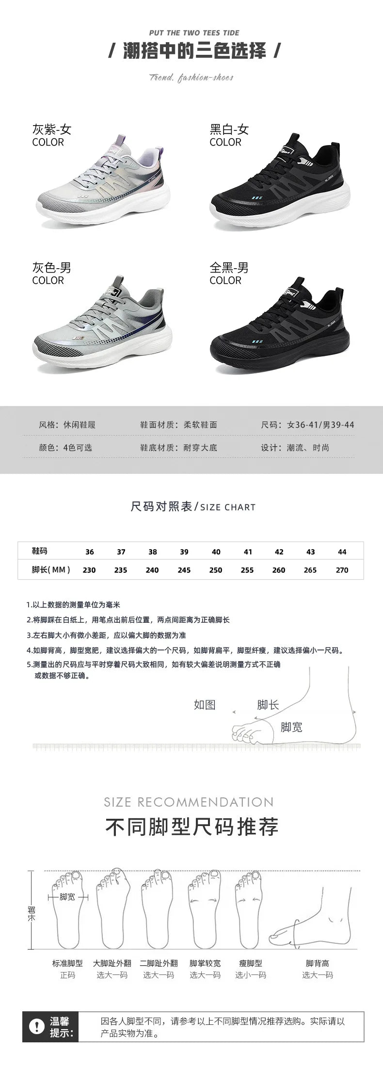 Nuove scarpe da corsa in mesh traspirante da donna Sneakers da esterno leggere Scarpe da passeggio da palestra antiscivolo Scarpe casual alla moda per le donne