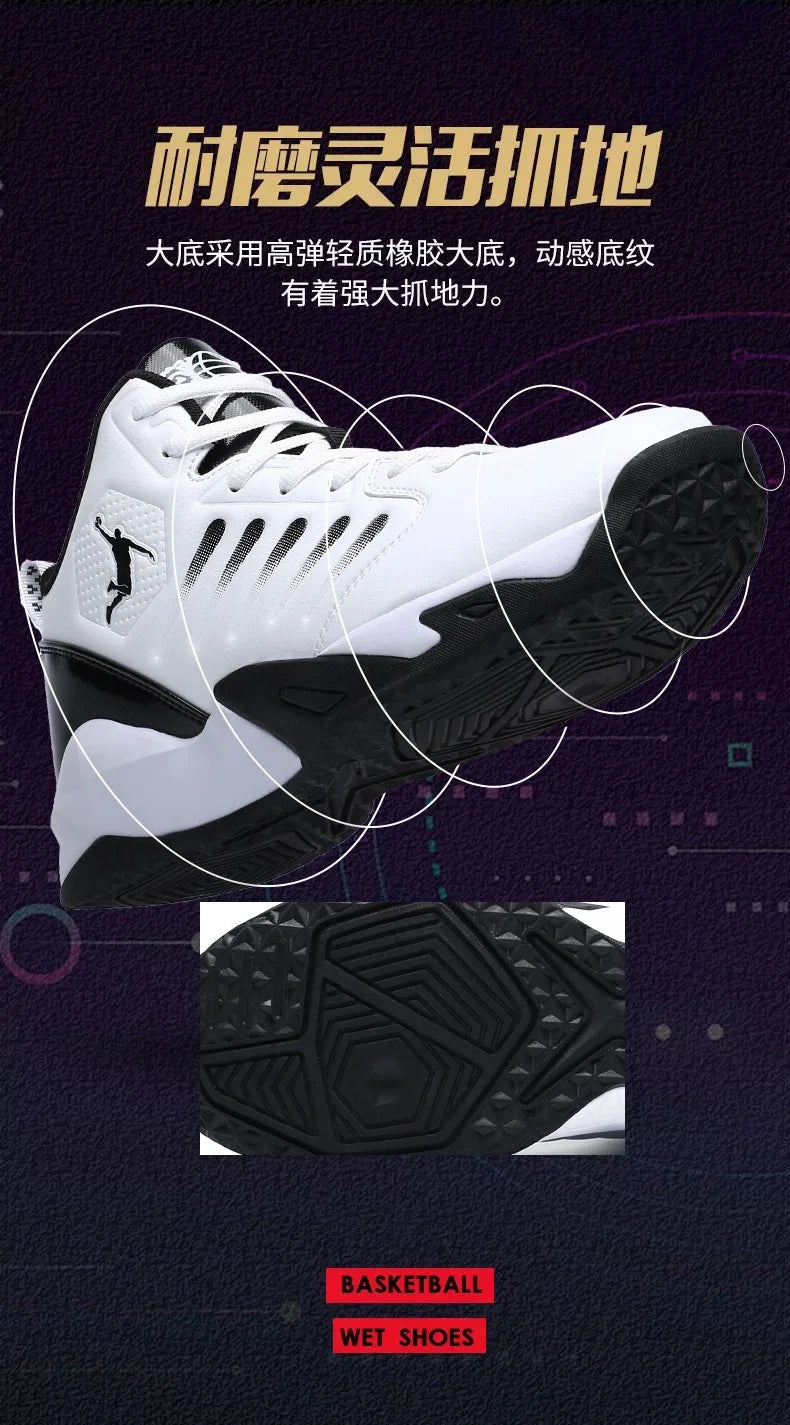 Scarpe da ginnastica da uomo in pelle di marca Comode scarpe da basket leggere antiscivolo Scarpe da basket impermeabili da basket da uomo
